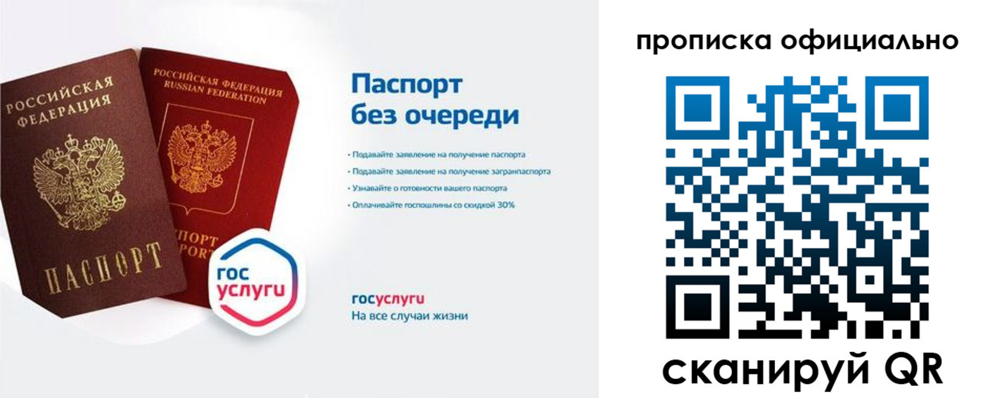найти адрес прописки в Миллерово