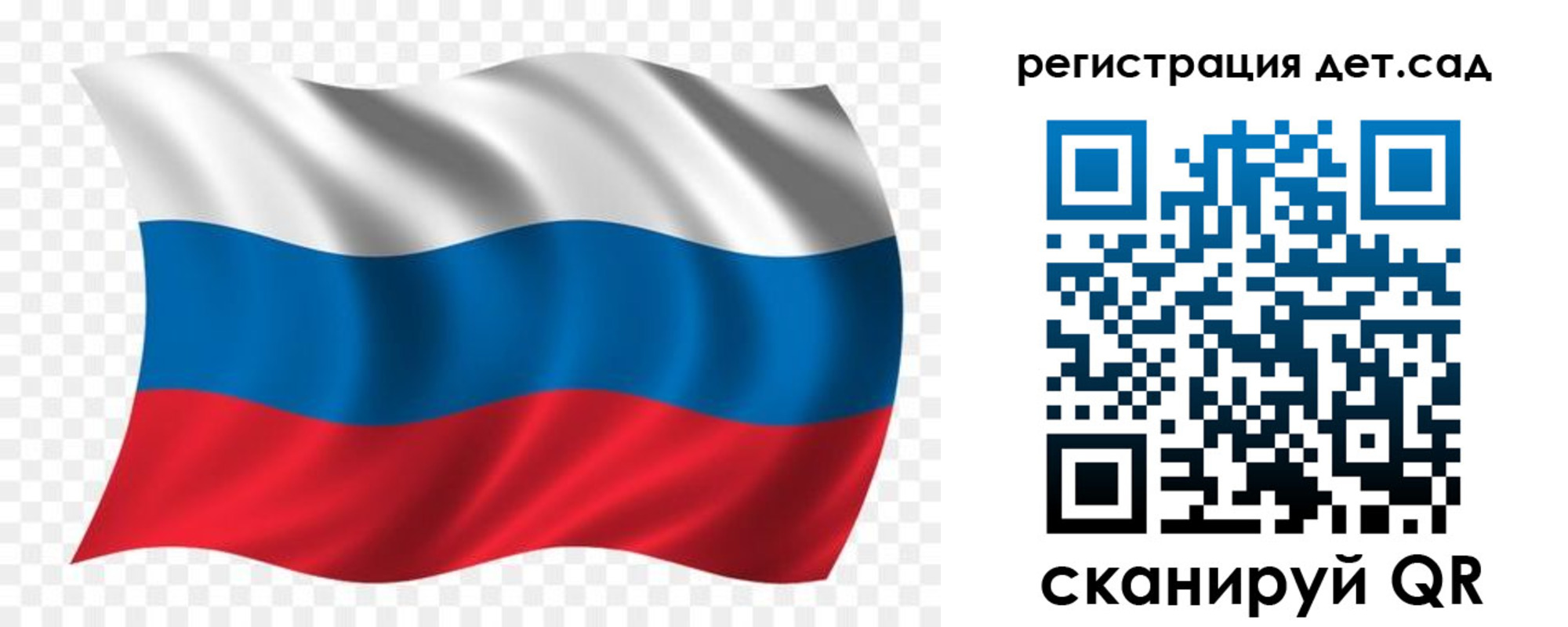 прописка гарантия в Миллерово